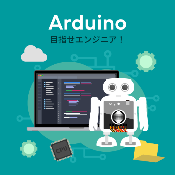 Aプログラミング【TOP】 – プログラミングロボットQumcum（クムクム）